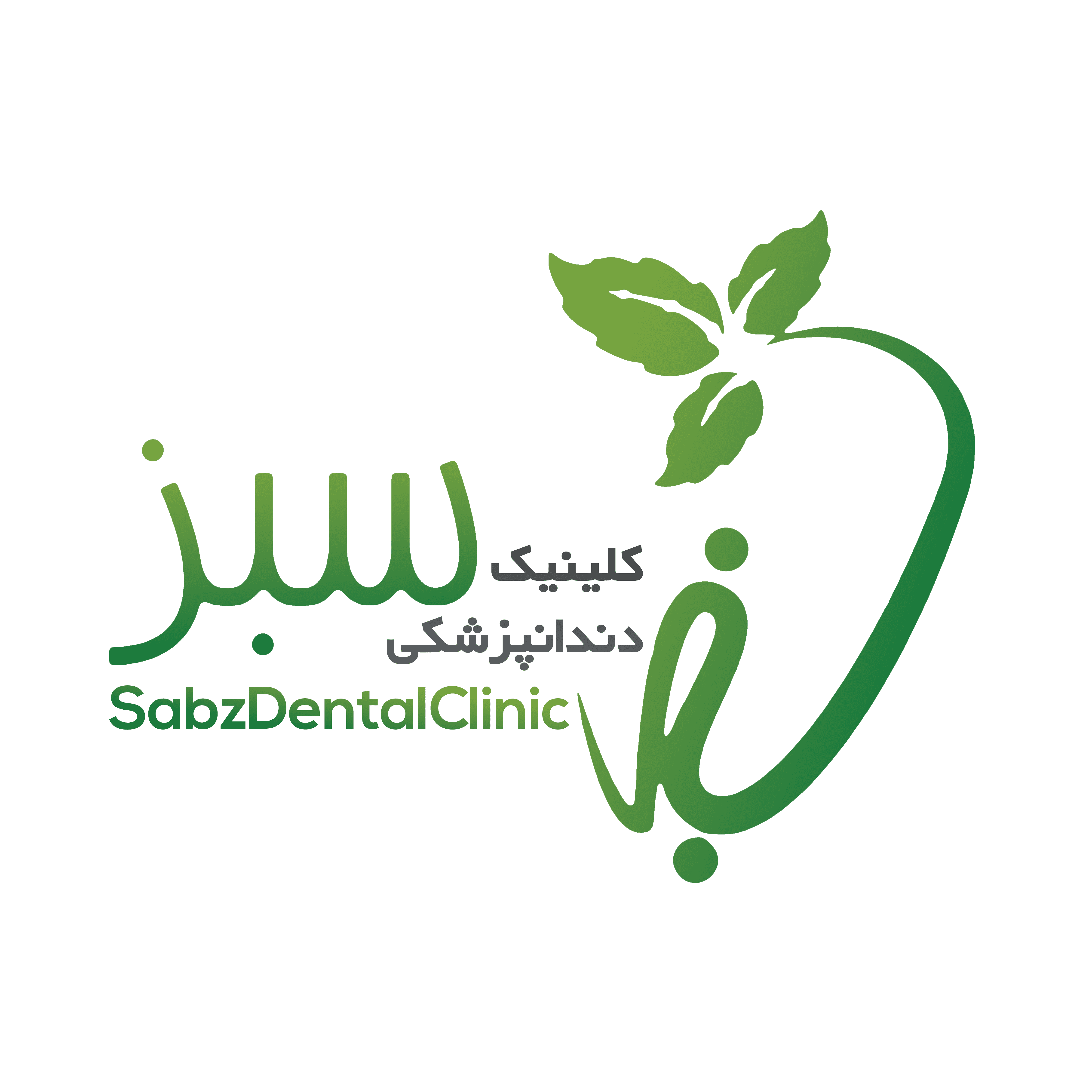 Sabzdentalclinic Sabzdentalclinic